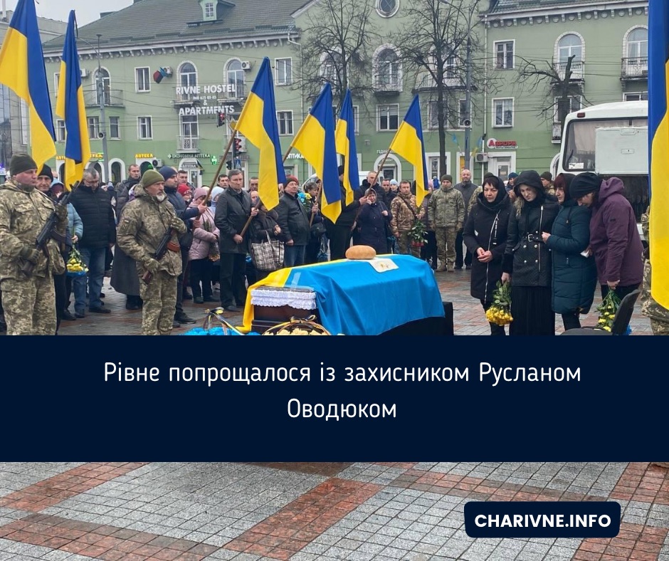Фото ілюстративне